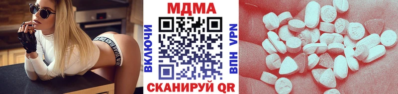 МДМА VHQ  магазин  наркотиков  Дальнереченск 