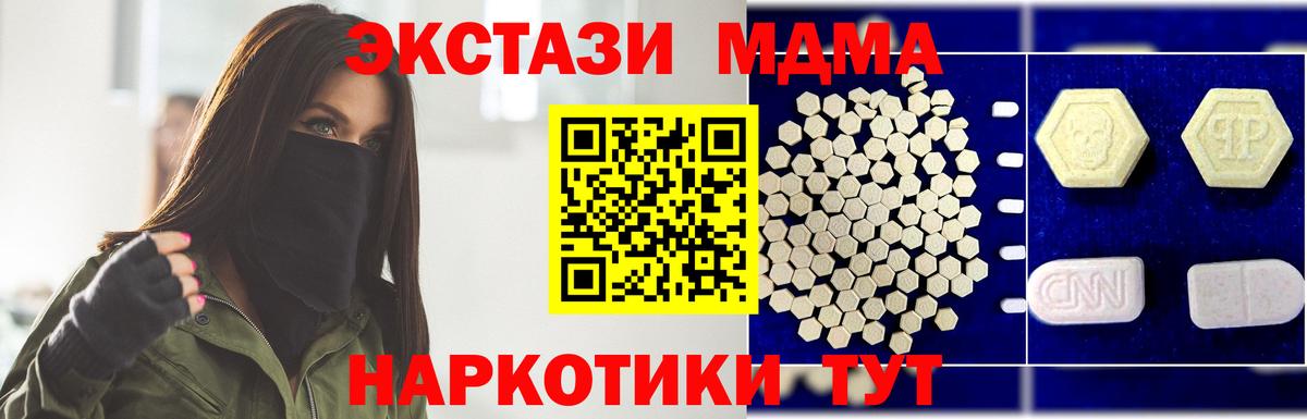MDMA VHQ  Вход с VPN  Дальнереченск 