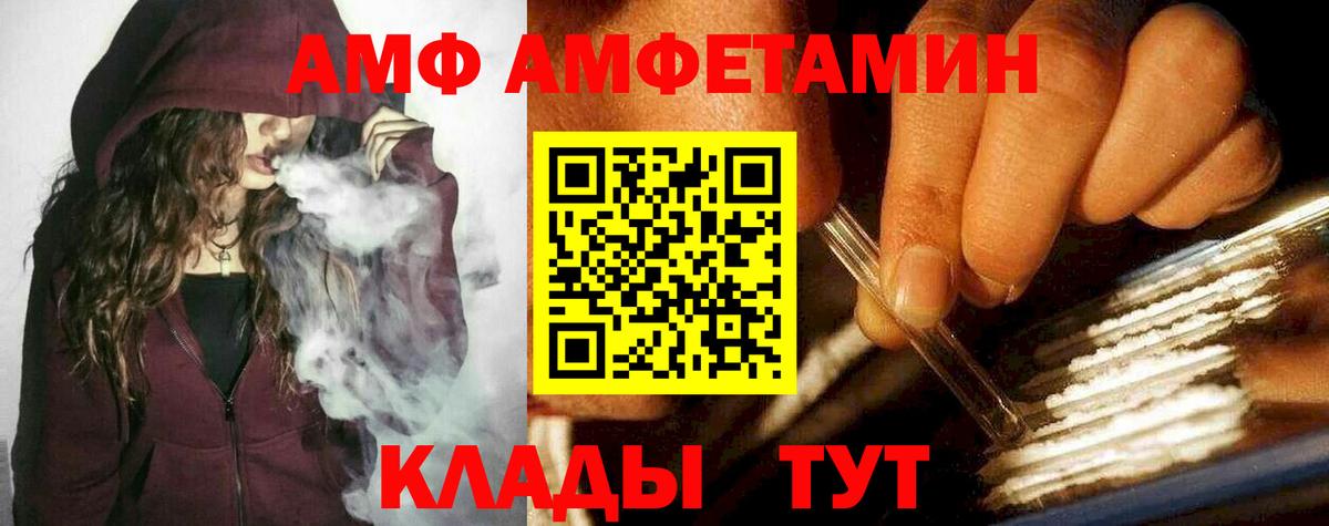 МЕТАМФЕТАМИН кристалл  МЕТАМФЕТАМИН кристалл  Вход с VPN  Дальнереченск 