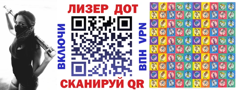 hydra ТОР  Дальнереченск  Марки NBOMe 1,8мг  где можно купить наркотик 