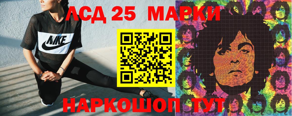 Марки N-bome  Наркотические марки 1,8мг  Вход с VPN  Дальнереченск  Наркотические марки 1,8мг 
