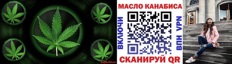 ТГК гашишное масло  Дальнереченск 