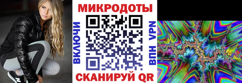 Галлюциногенные грибы мицелий  дарнет шоп  Дальнереченск 