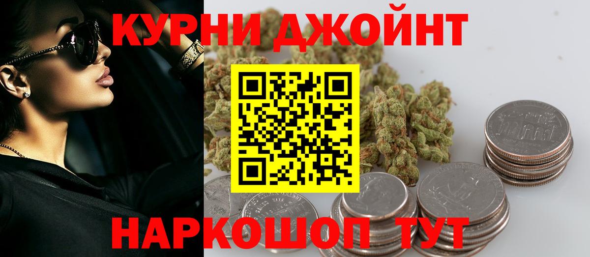 Бошки Шишки THC 21%  Вход с VPN  Марихуана марихуана  МАРИХУАНА индика  Дальнереченск  Канабис семена 
